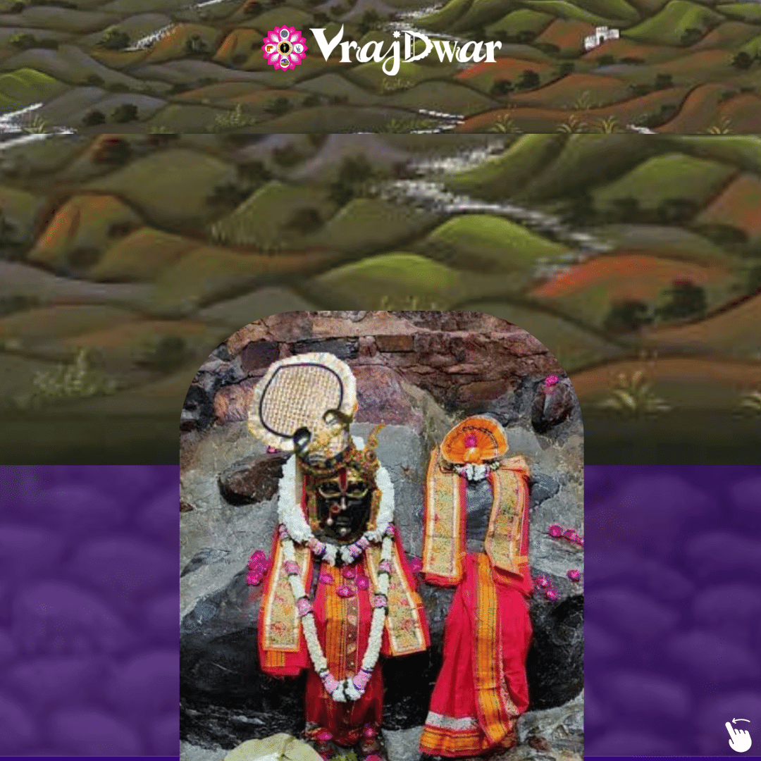 Shri Girirajji