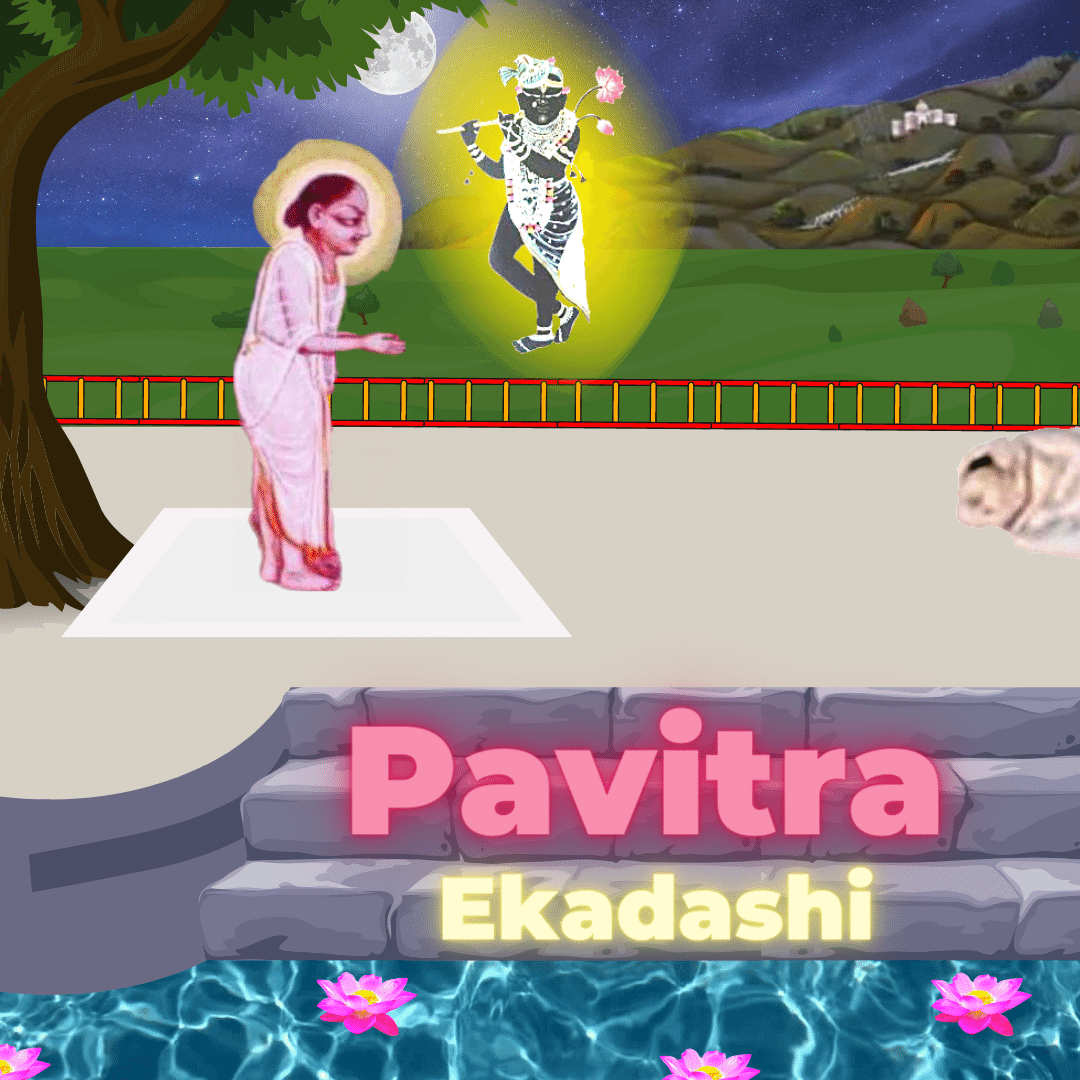 Pavitra Ekadashi