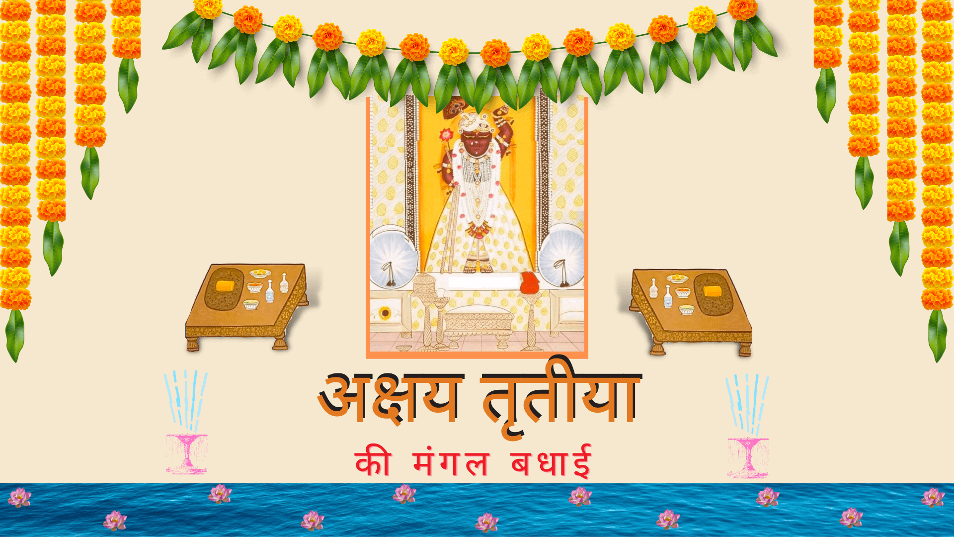 Akshay tritiya pushtimarg Utsav