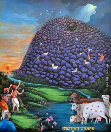 urdhvabhuja praktya darshan શ્રીનાથજી ની ઊર્ધ્વ ભુજા દર્શન