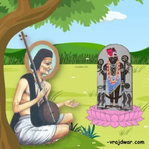 Blind poet Surdas ji Ashtachhap poet , Shri nathji Asht Sakha , Krishna sakha