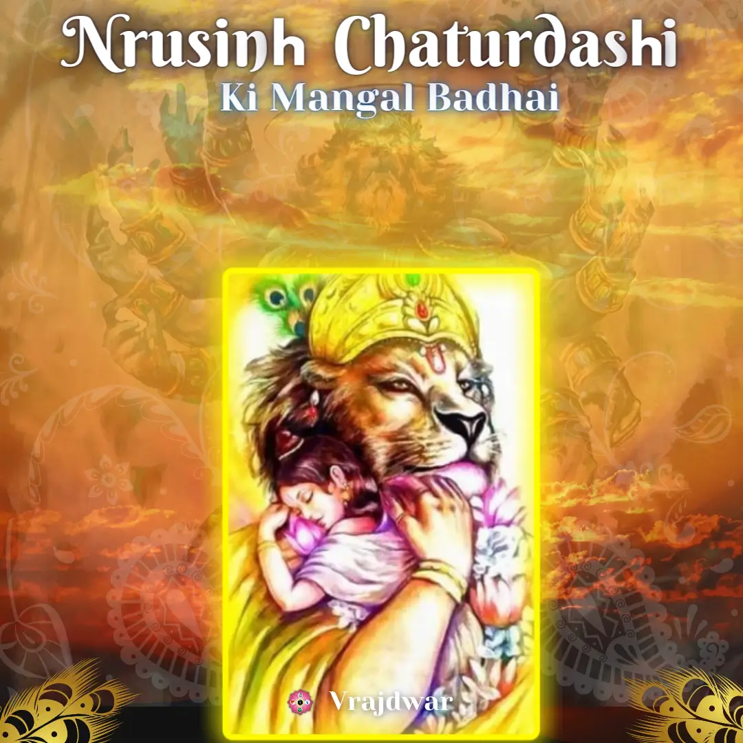 Narsimha jayanti utsav