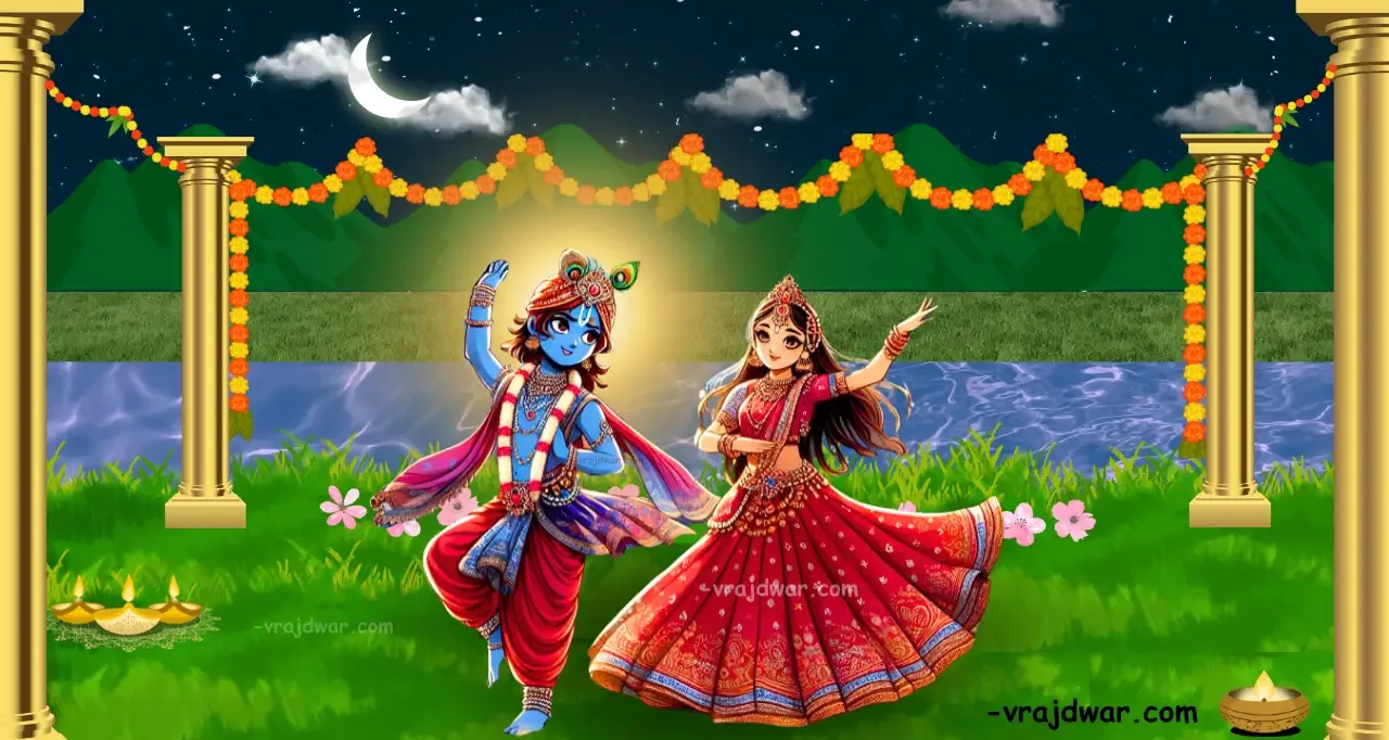 प्रथम विलास सखी , प्रथम विलास सामग्री , प्रथम विलास स्थली , प्रथम विलास के पद , प्रथम विलास सेवा क्रम पुष्टिमार्ग 