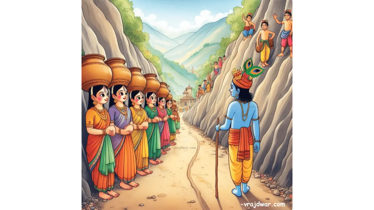 श्री कृष्ण दान लीला , दान एकादशी 