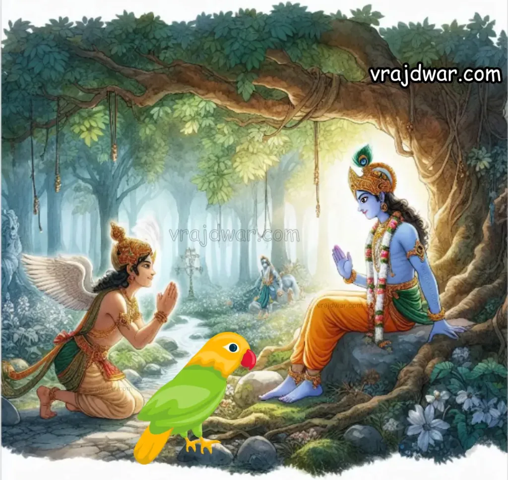 काम देव कृष्ण भगवान से माफी मांगते है |