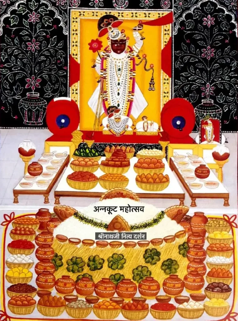 Shrinathji Annakut Darshan