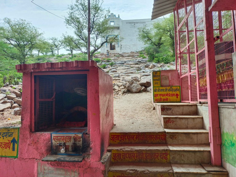 Charanchoki mandir 1 Govardhan Parikrama
