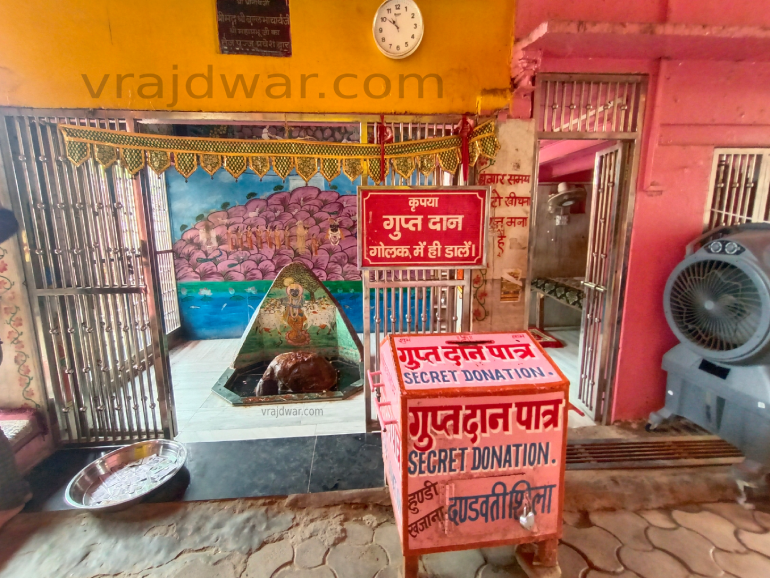 dandvatishila1