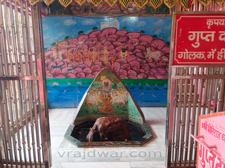 dandvatishila2