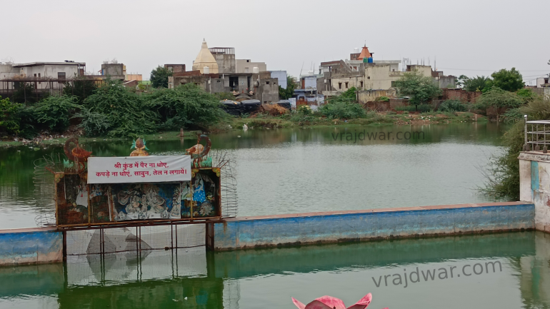 Lalita kund 2