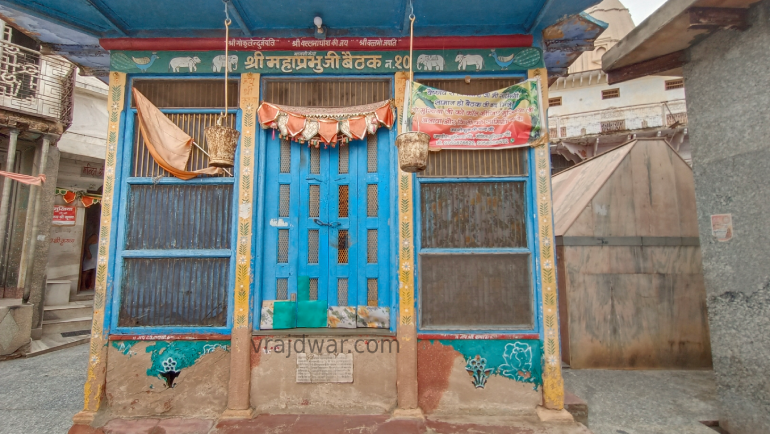 mansi ganga bethak1