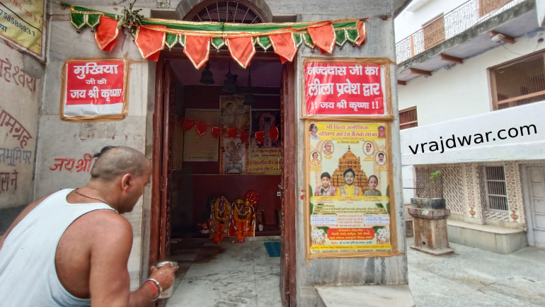 mansi ganga bethak4