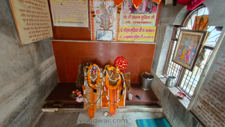 mansi ganga bethak5