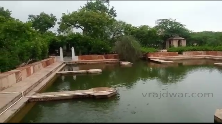 udhav kund 2
