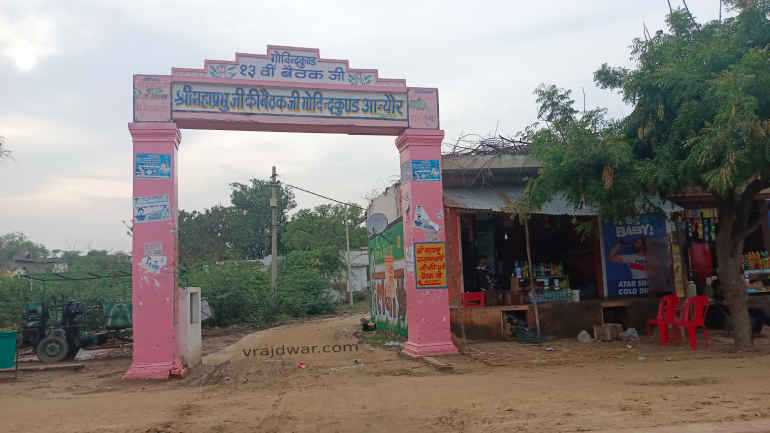 Govind kund 5