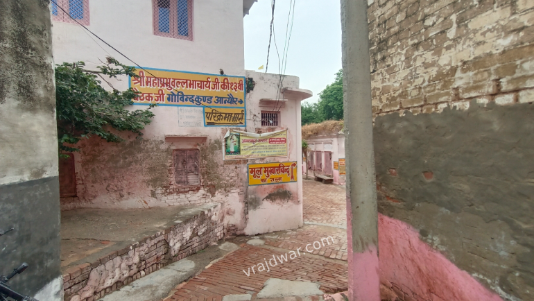 Govind kund 6