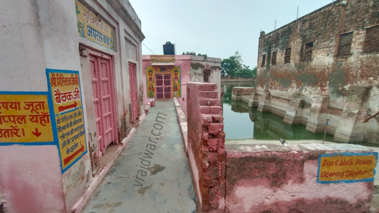 Govind kund 7