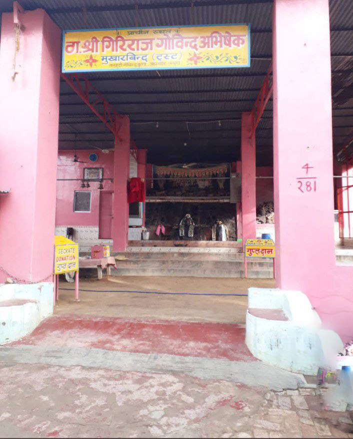 Govind kund 10