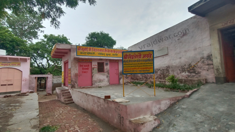 Govind kund 13
