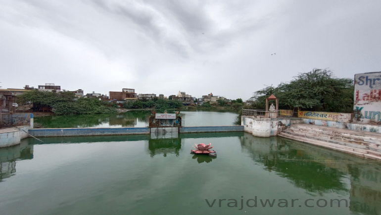 Lalita kund 1