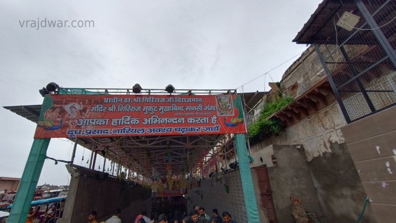Mansi Ganga 1