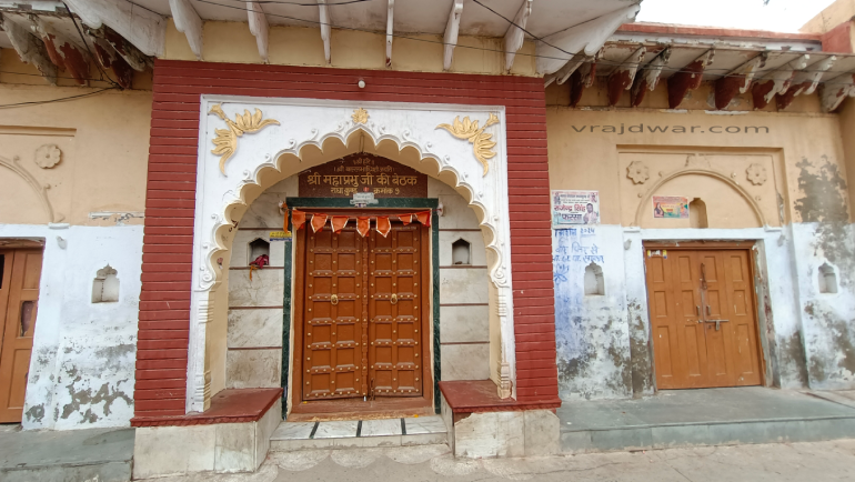 radhakund bethak 1