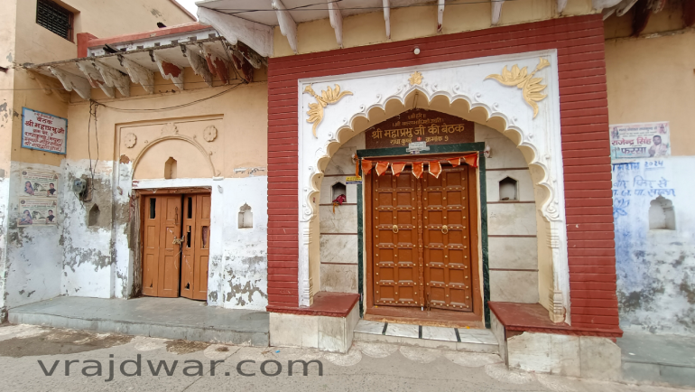 radhakund bethak 2