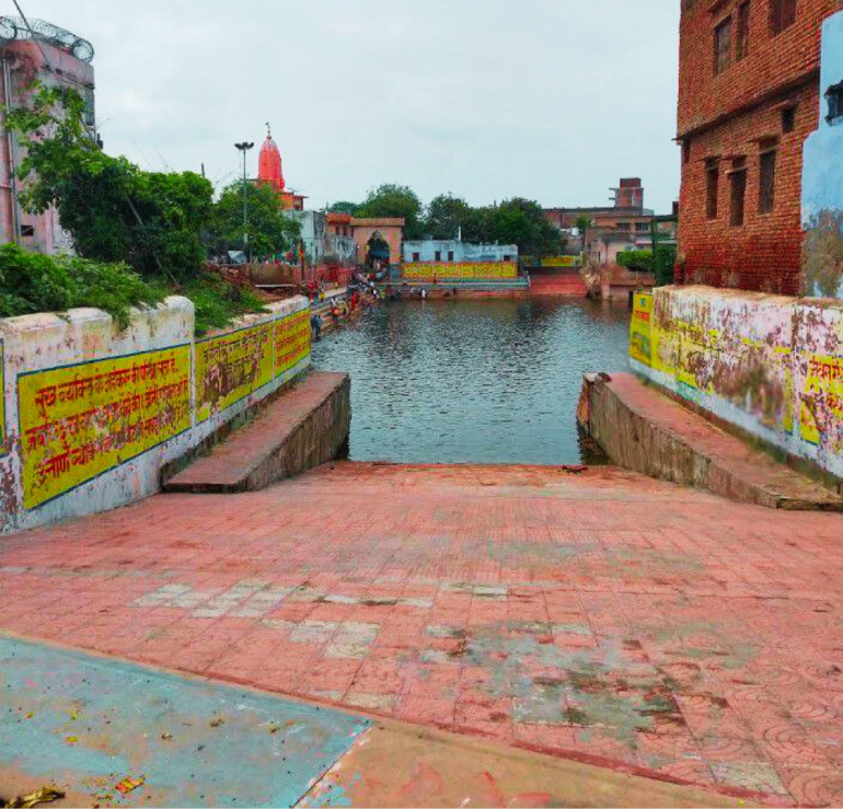 radhakund 1
