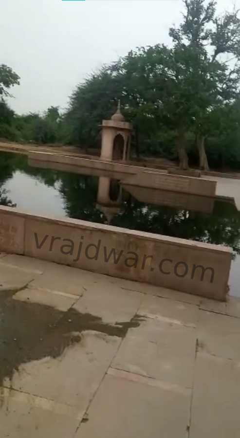 surbhi kund 4