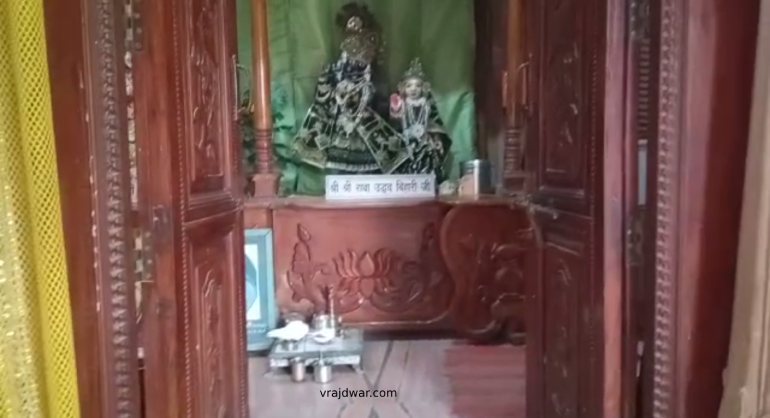 udhav kund 7