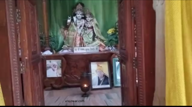 udhav kund 6