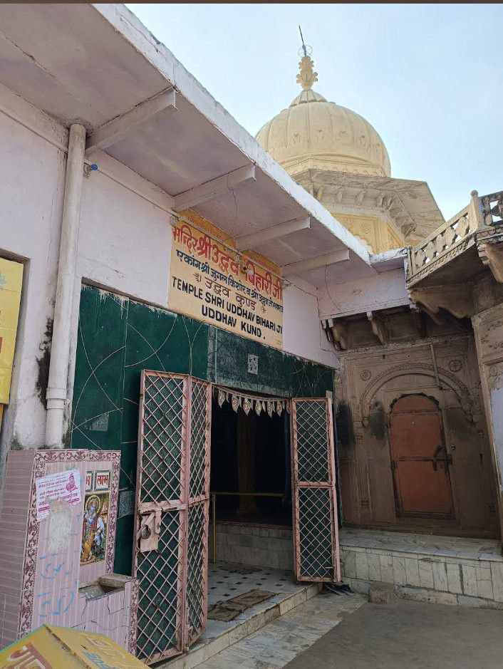 udhav kund 1