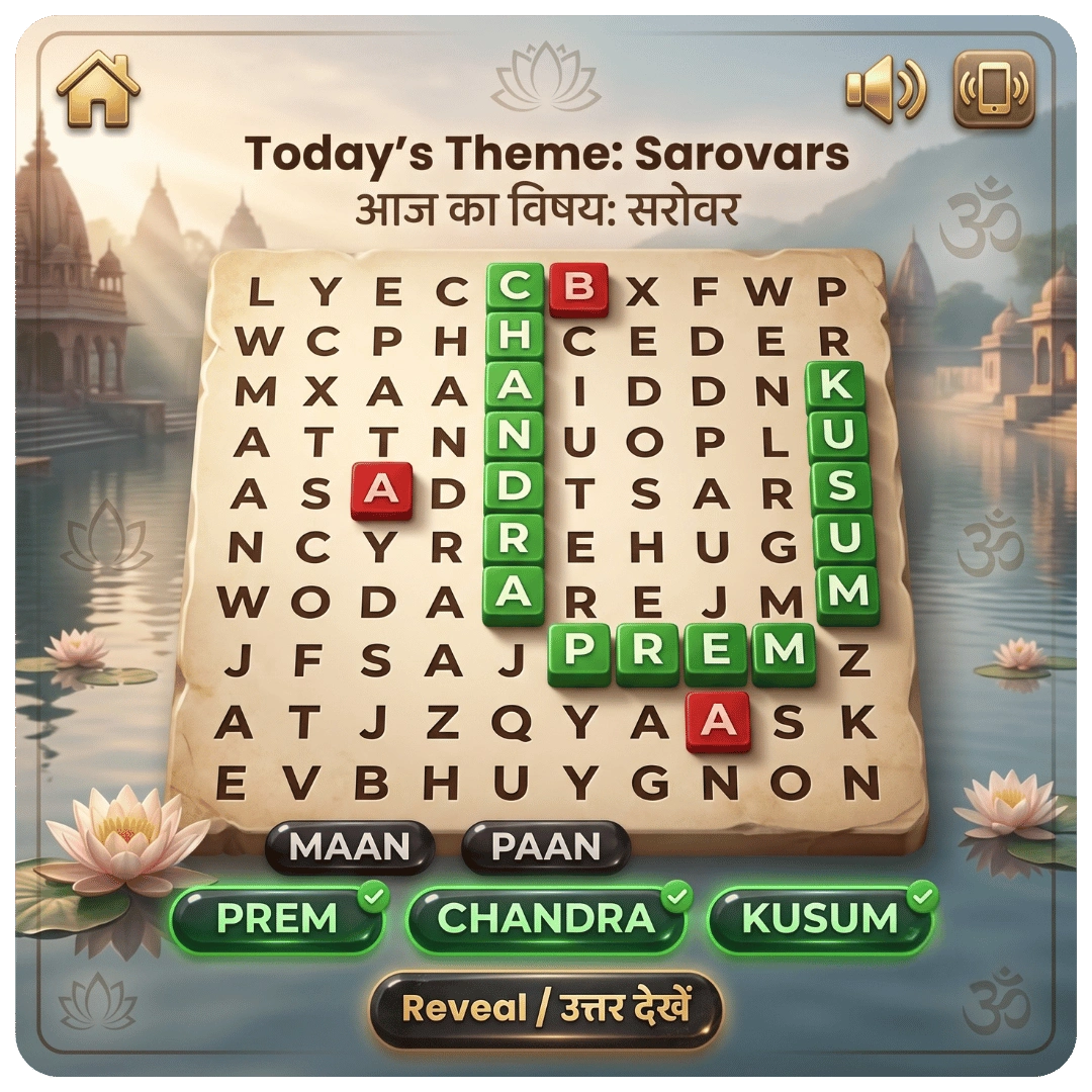 snake and ladders game online mokshapatam